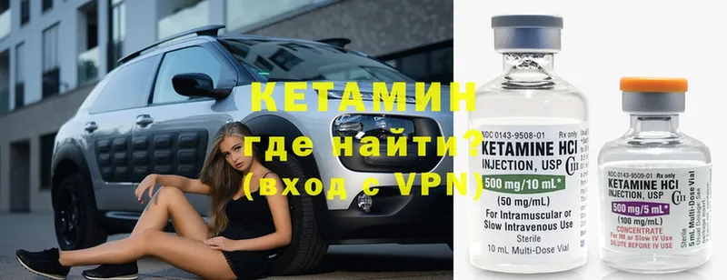 КЕТАМИН ketamine  закладки  Медынь 